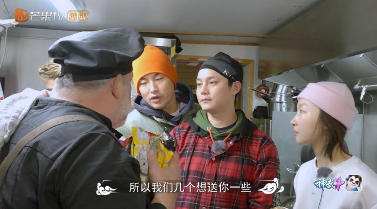 神武4《小小的追球》尹正化身吃播博主分别时最不舍的竟是厨师长