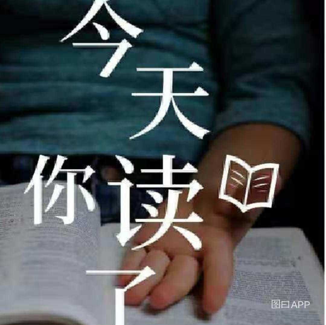 “琴雪读红楼”之晴雯生病话娇柔女生保健