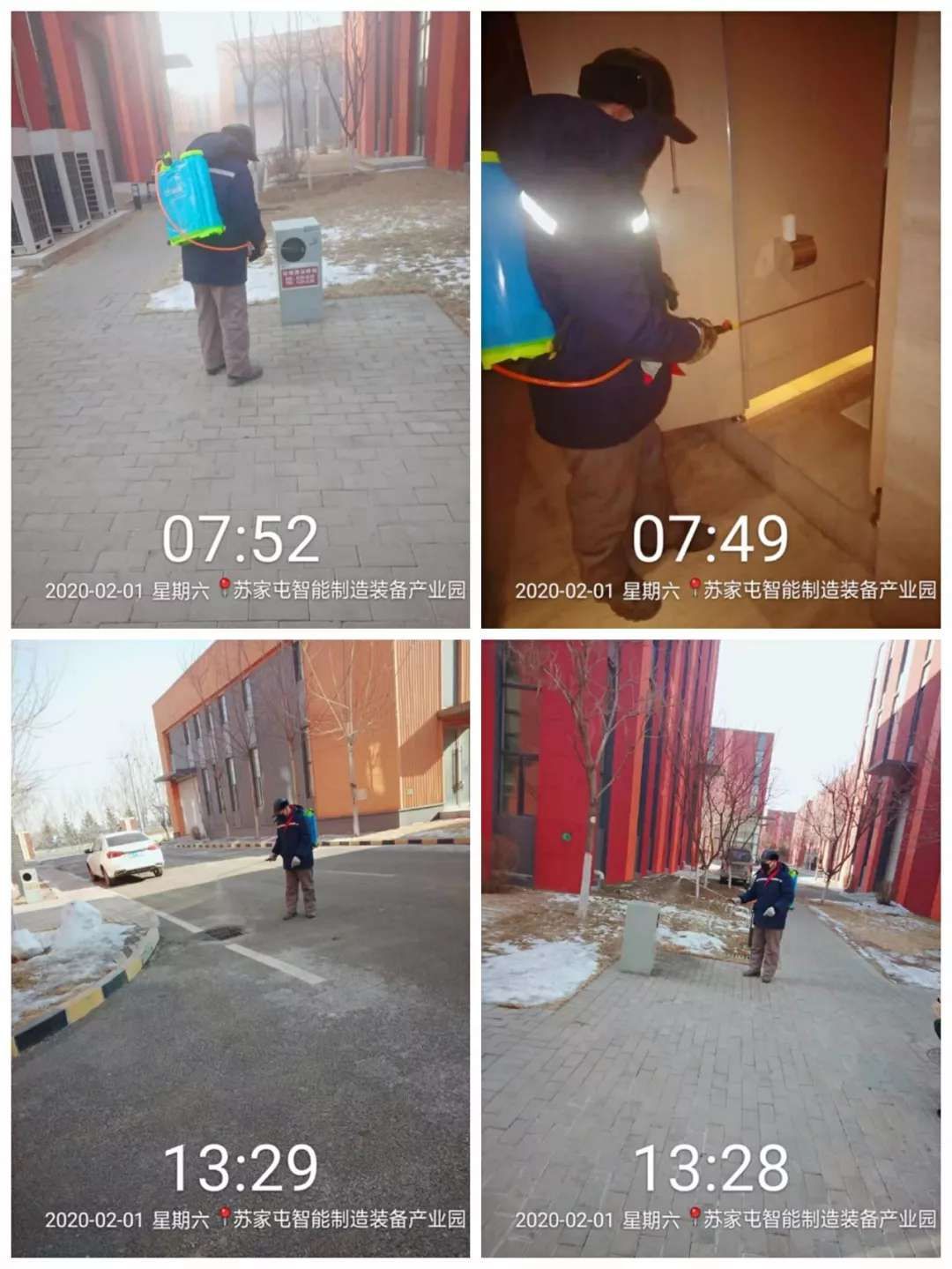 沈阳疫情物业费减免吗现在,疫情严重龙湖物业