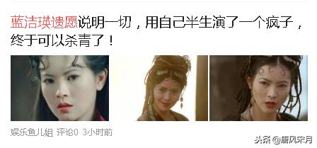 蜘蛛精和白骨精什么关系,白骨精和蜘蛛精有什么关系