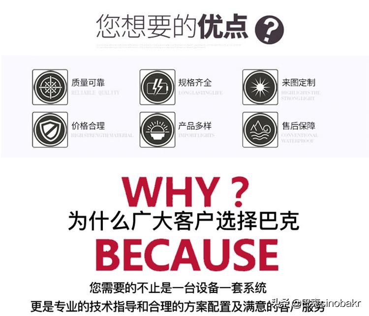 巴克超声波清洗机,巴克超声波科技有限公司