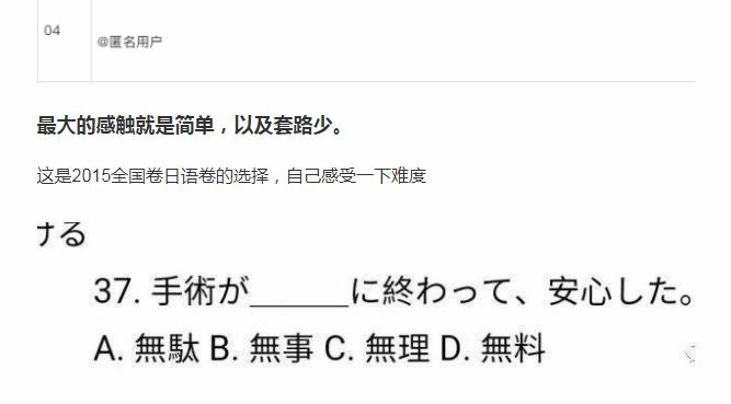 想了解“高考”西班牙语？这篇一定不要错过