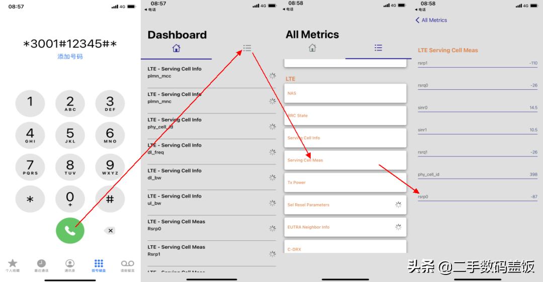 iphone如何不下载软件投屏电脑,iphone如何不启用不常用app