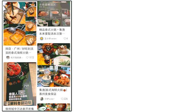 集渔周年庆178套餐,集渔8周年