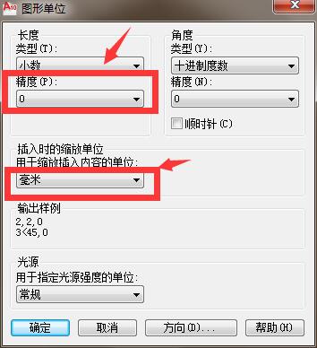 cad模板运用与绘图技巧,cad施工图怎么设置工作界面