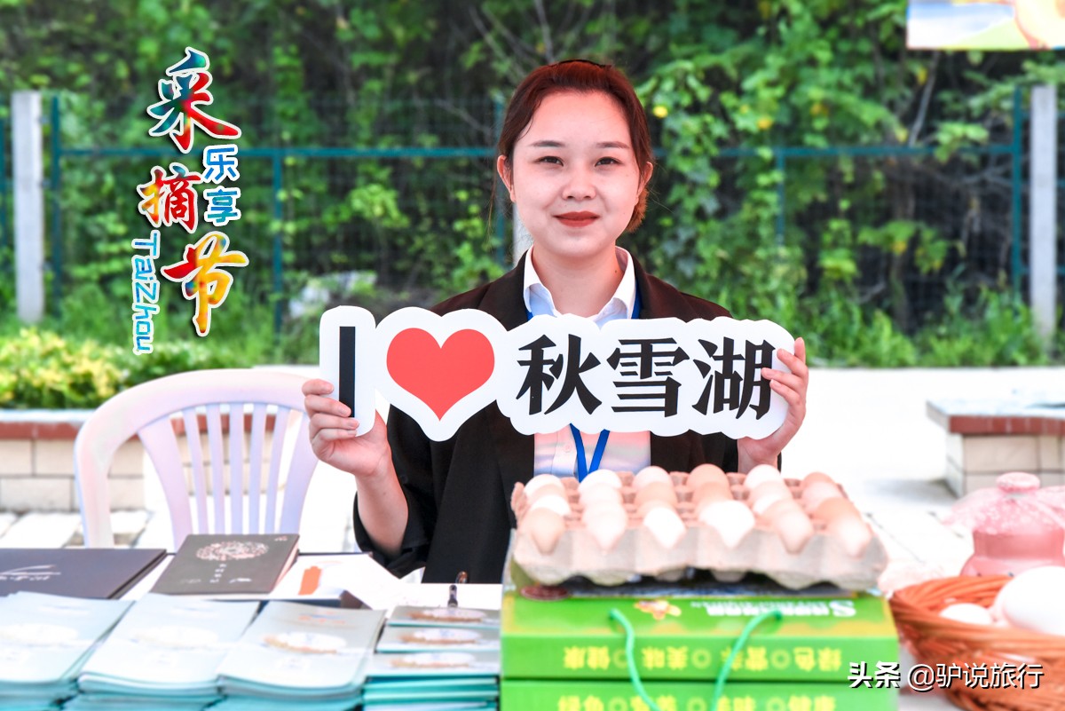 泰州秋雪湖端午节,泰州旅游秋雪湖