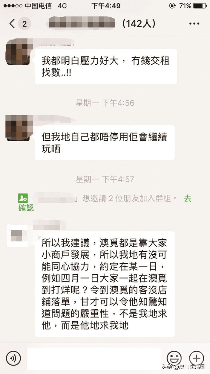 澳门澳觅外卖公司电话,澳门外卖平台现状
