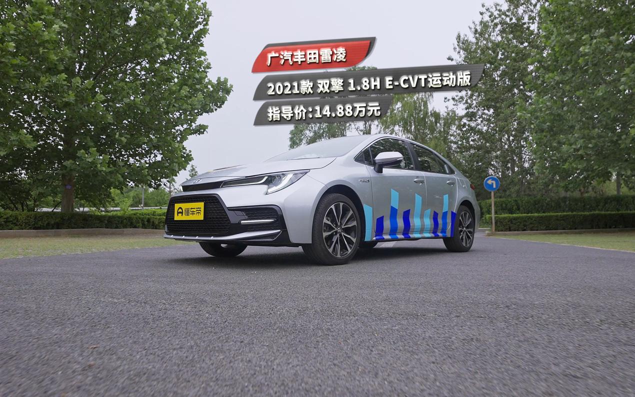 丰田雷凌双擎耐用度视频,丰田雷凌开不坏的车