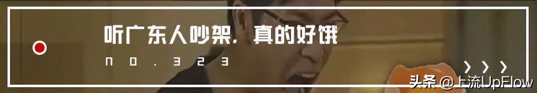 广东人学日语很难吗,广东人一学就会的日语