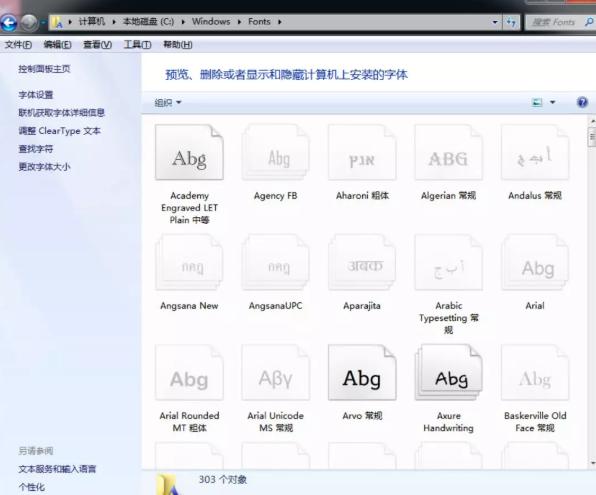 wpsppt如何改变字体颜色,如何改变ppt所有字体颜色