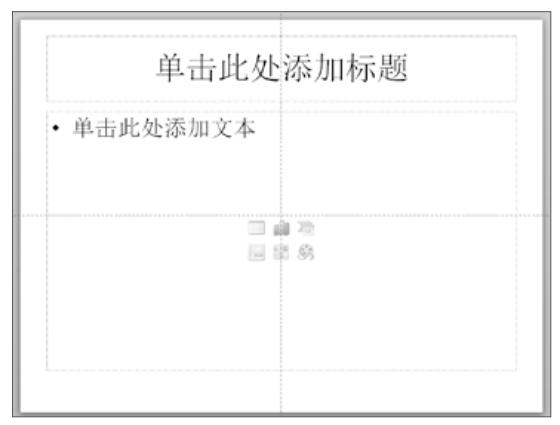 18个PPT演讲技巧,ppt演讲技巧和训练方法
