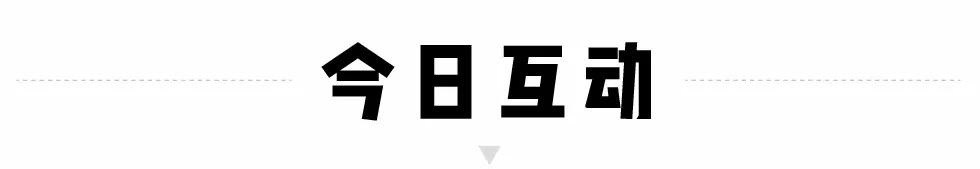 杭州最好的黑珍珠餐厅,各地黑珍珠餐厅榜单