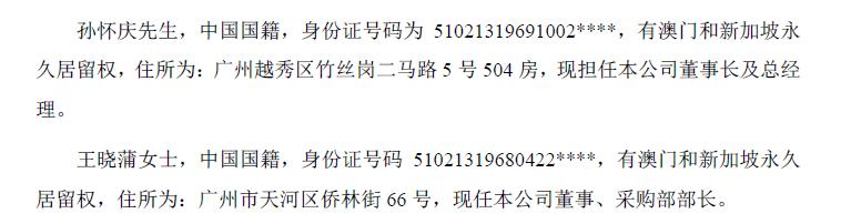 丸美真的造假吗,丸美明星代言