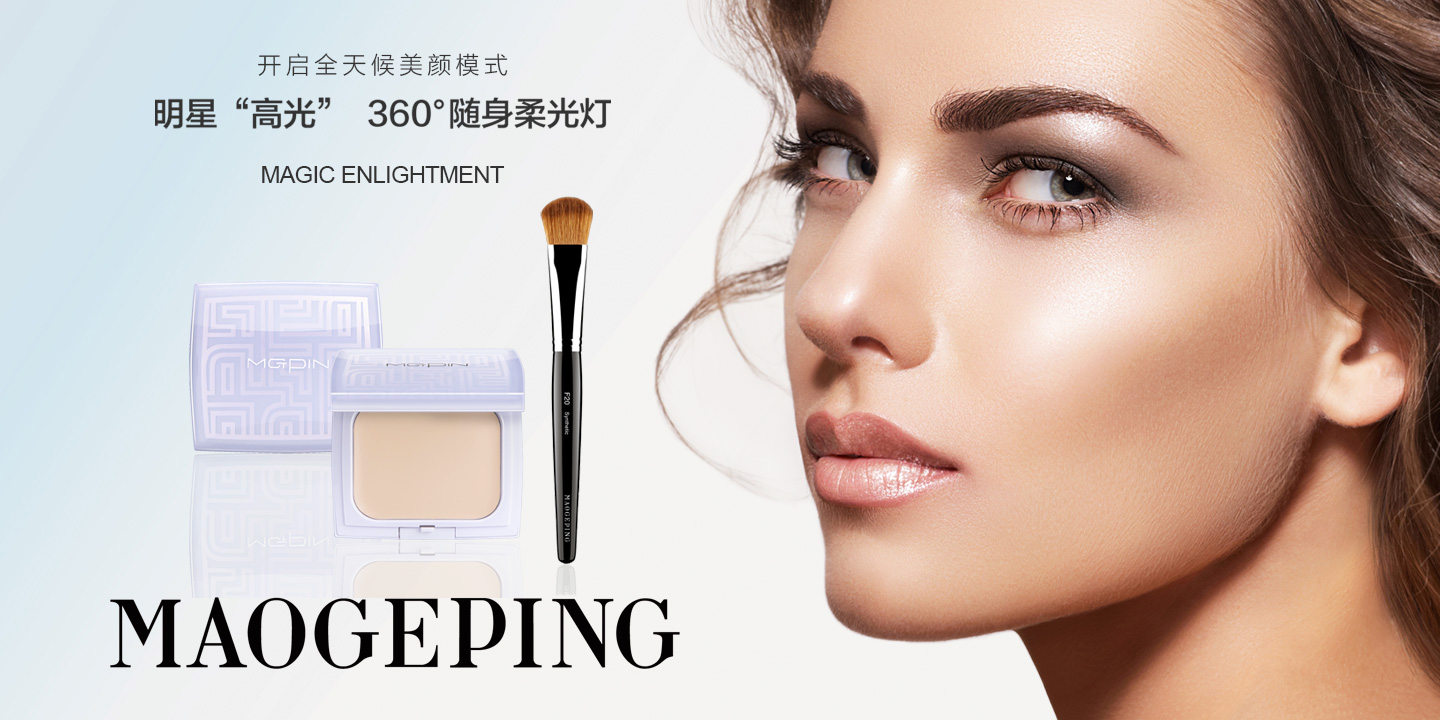 国货之光有哪些品牌,国货彩妆哪个牌子最好用最安全的