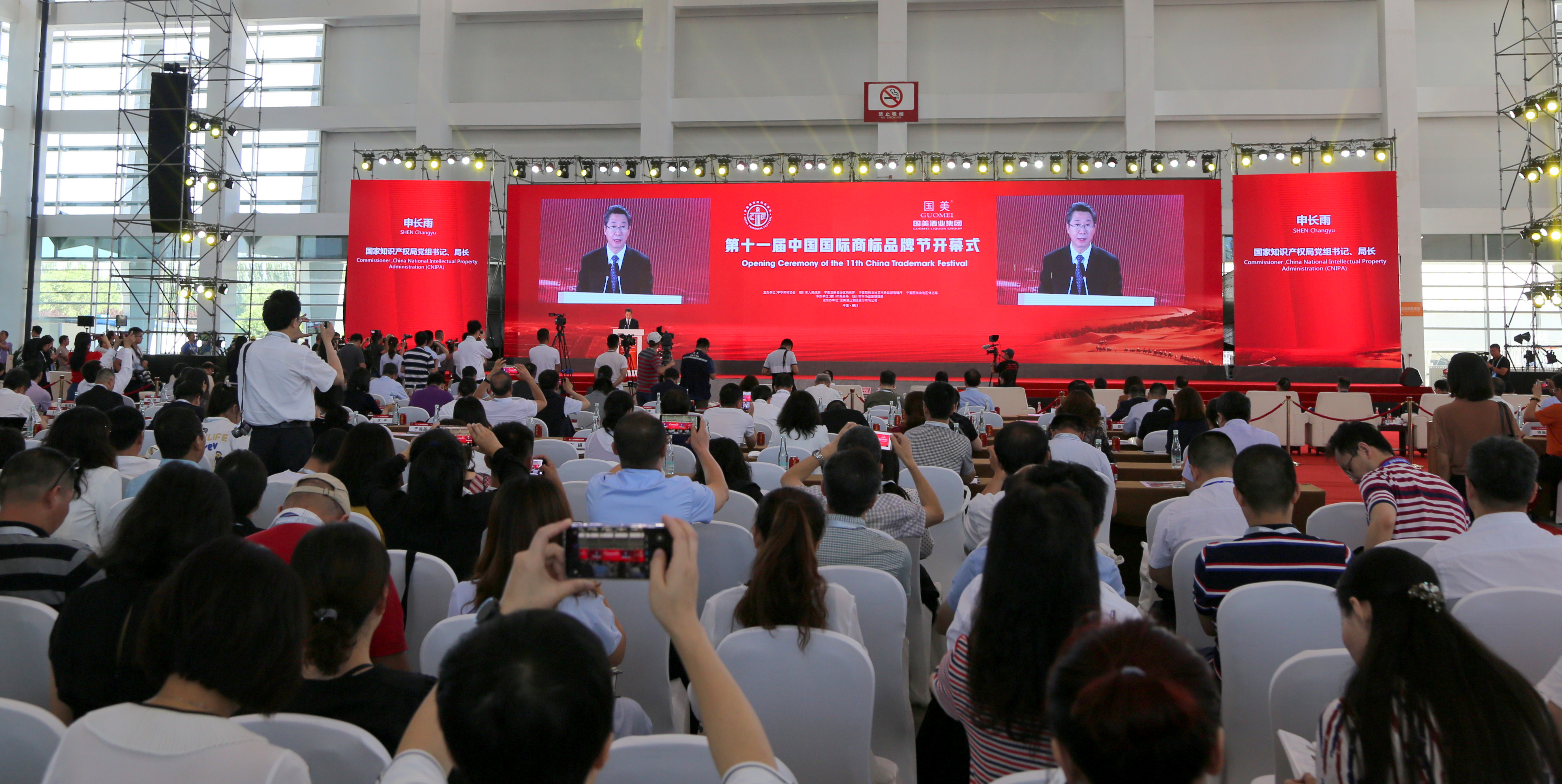 推广四川扶贫商标简报,四川扶贫集体商标授权证书