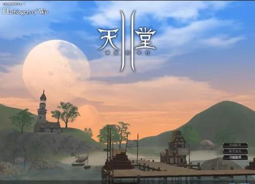 天堂2为什么长期不衰,天堂2最初的样子