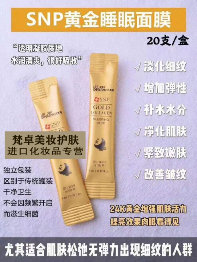 平价补水面膜性价比高的推荐哪款,推荐大家囤货的几款平价面膜