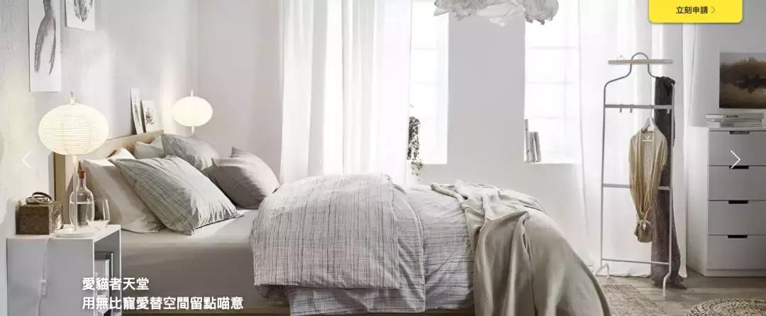 宜家旗下酒店,宜家快闪酒店