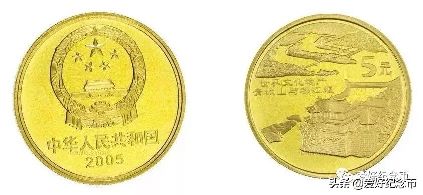 纪念币价格表最新报价2023,纪念币最新价格表一览表