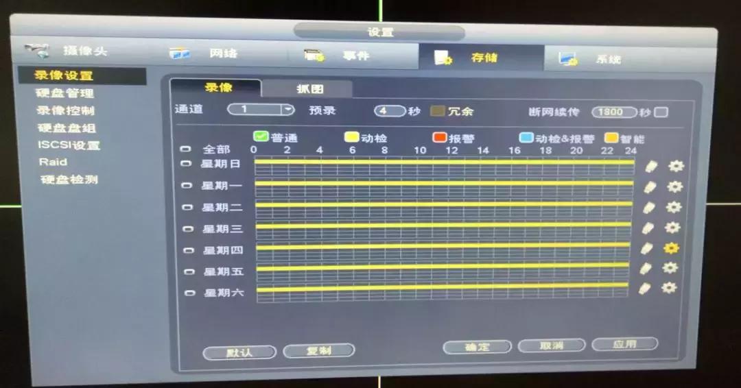 大华录像机动检区域,大华录像机动检是什么意思