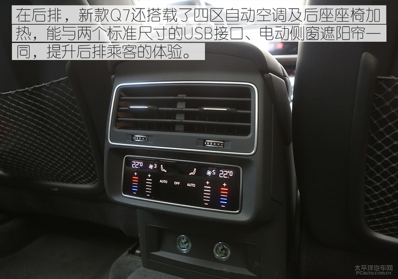 68.98万元起全新奥迪q7无畏登场,精致的霸气感新款奥迪q7实车