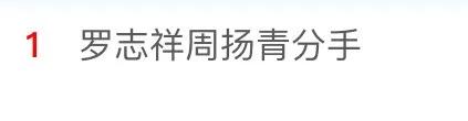 强制来一发日本眼霜种草！远离罗志祥同款黑眼圈~