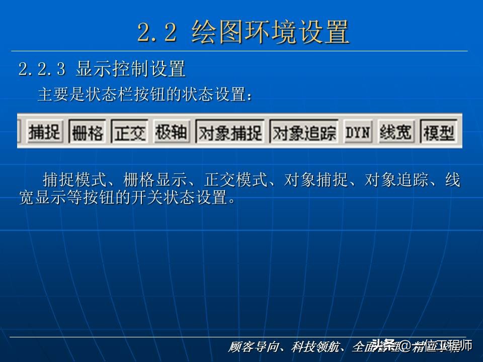 cad新手入门基础教程,cad基础教程习题