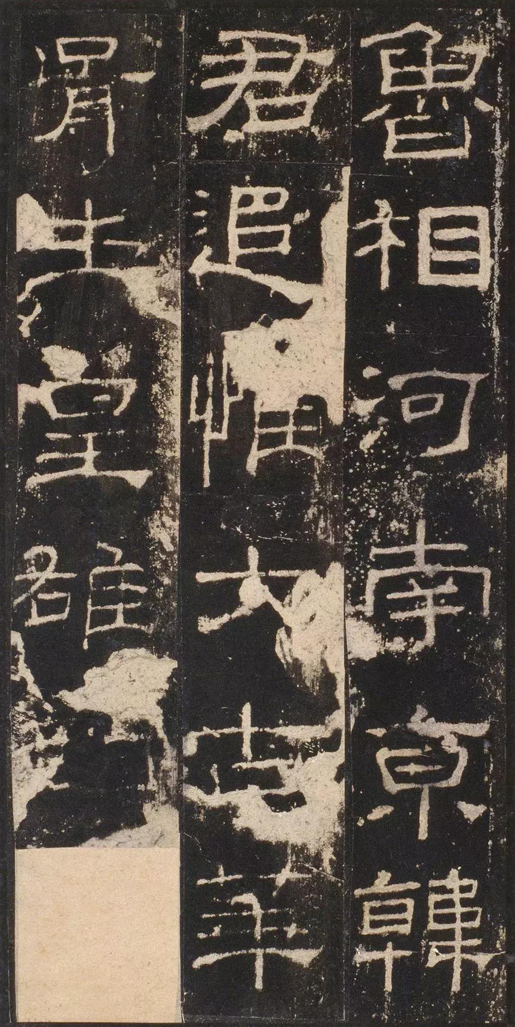 书法的十大风格雄浑,书法史上八大隶书