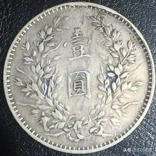你关心的国家大事有哪些,袁世凯银元有字母分辨真伪