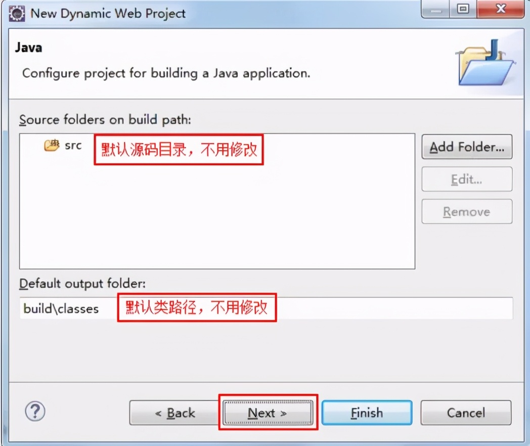 eclipse2020安装教程,eclipse安装和配置