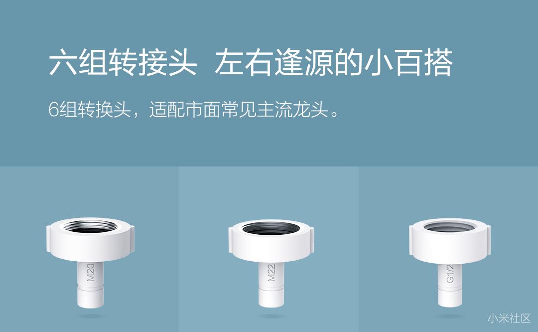 咱家节水器拆机,感应节水器