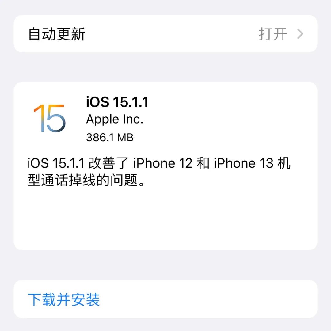 iphone13promax信号如何提升,iphone12更新后没有信号