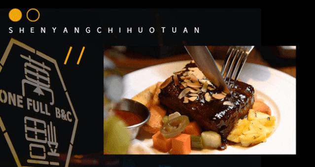 沈阳高级西餐最正宗,沈阳帕帕斯西餐