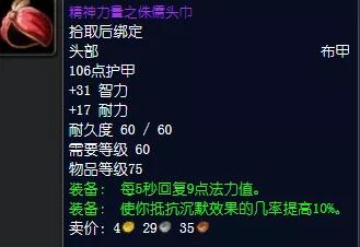 魔兽怀旧服安其拉门任务,魔兽怀旧服各种门任务攻略