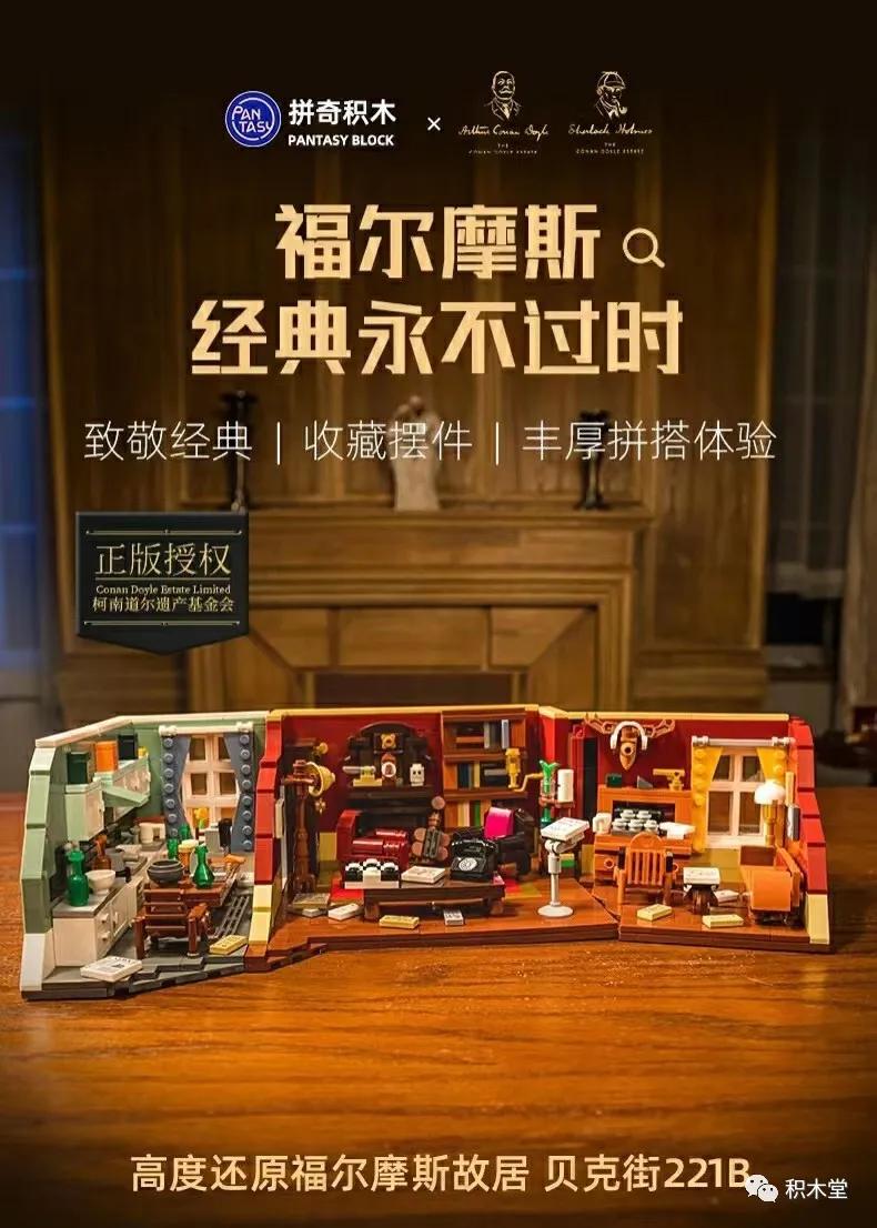 拼奇铁臂阿童木70周年限定版,拼奇铁臂阿童木新品