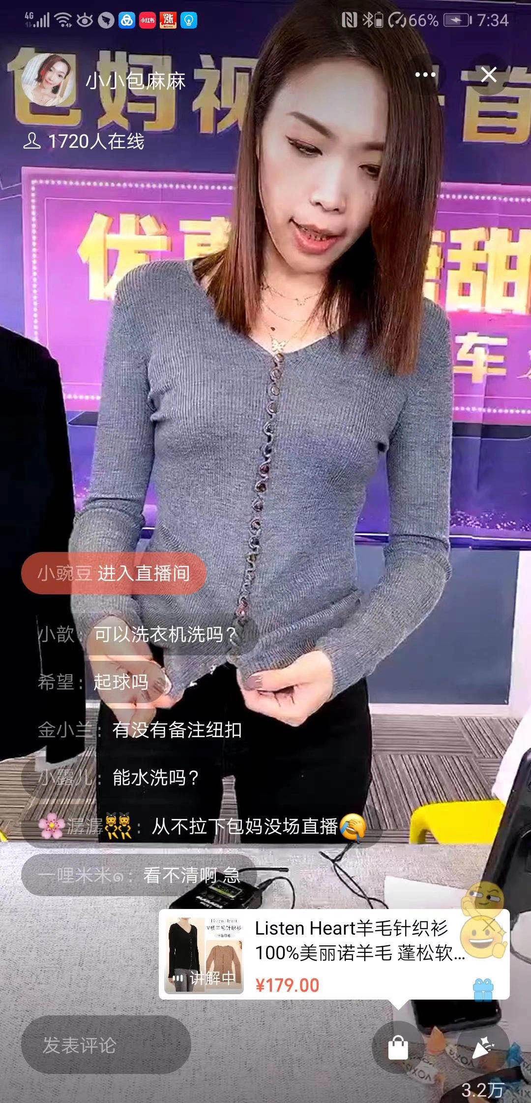 小小包麻麻直播卖货,小小包麻麻