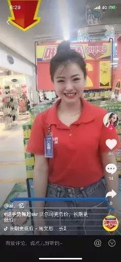 销售案例大赛,超市营销成功案例