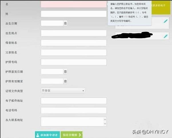 土耳其签证怎么办理流程,土耳其旅游签证办理多少钱