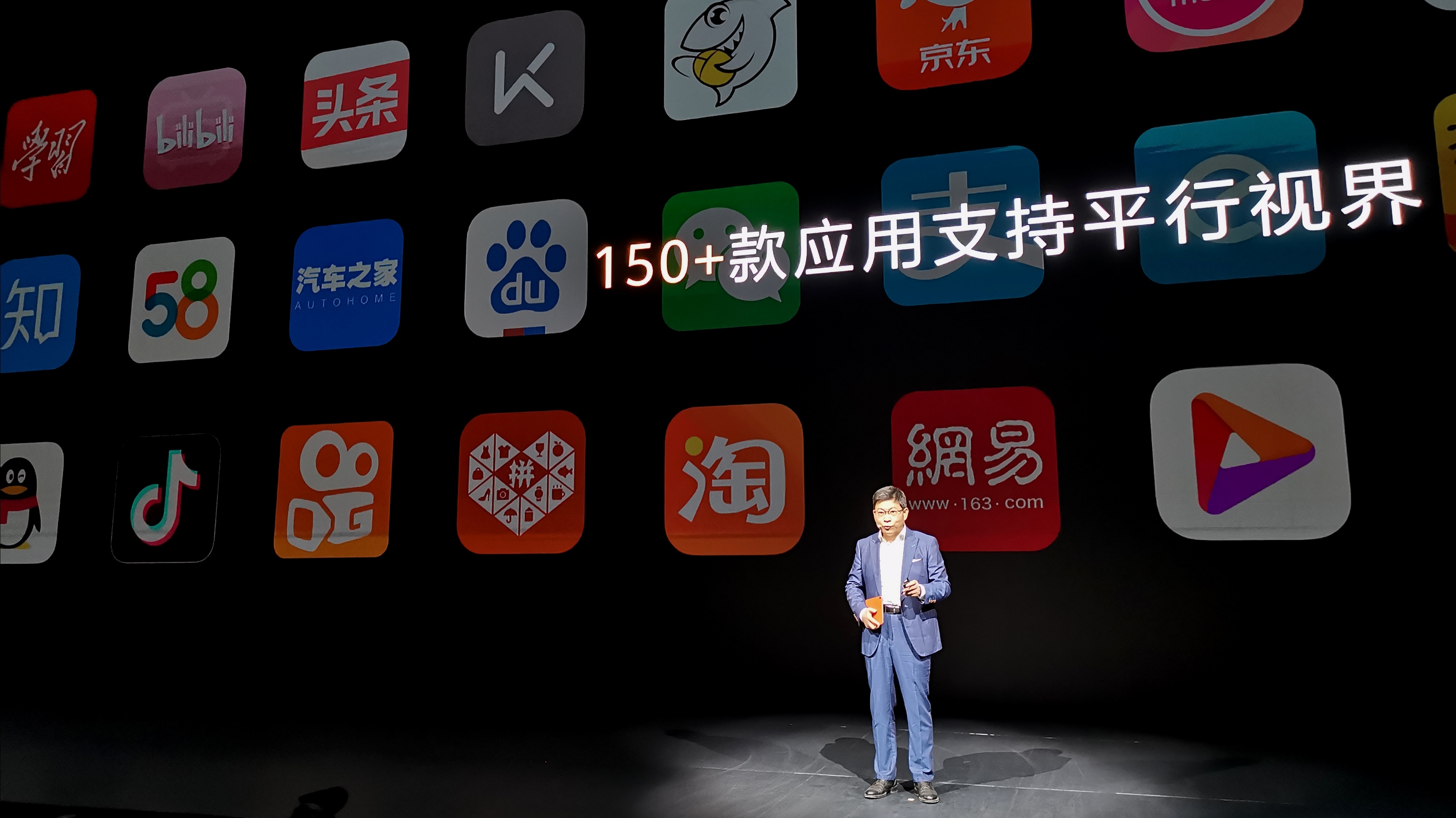 余承东介绍华为matepadpro11,华为余承东matebookx发布会