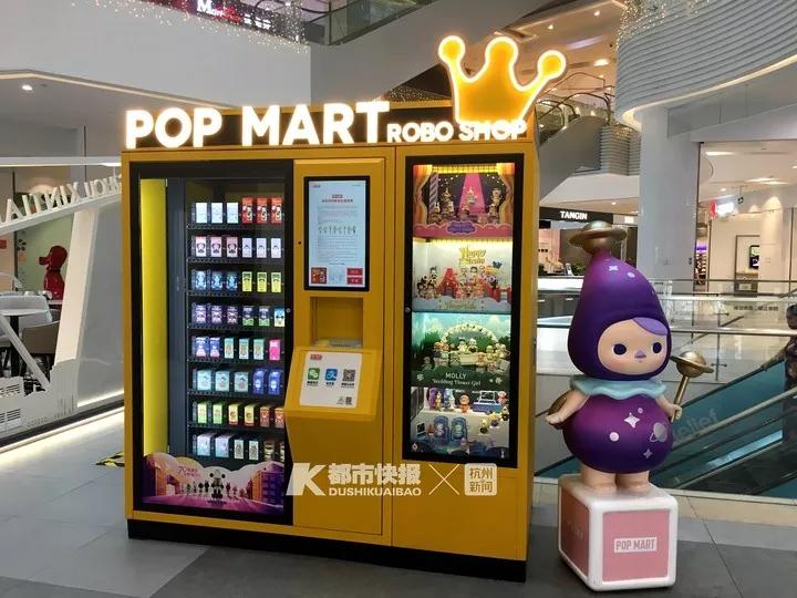 停不下来的那种!杭州00后女孩为了抽盲盒两天花掉上千元