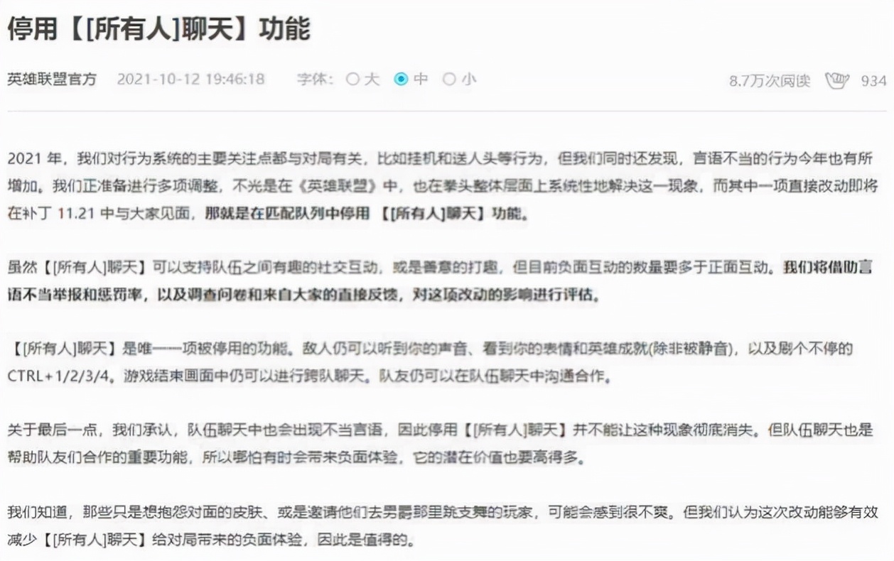 崩坏三从steam下架了吗,崩坏3第二部上线被卸载