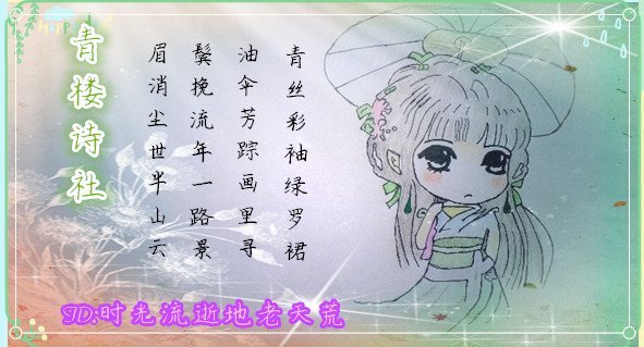 古风手绘美人江山图,简单惊艳绝世美人古风手绘图片