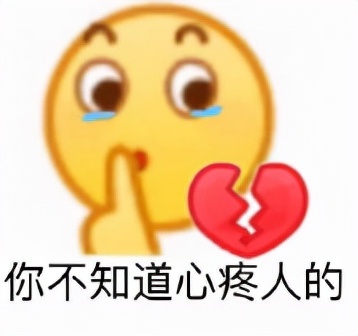 周淑怡cos快踏马来救胡桃表情包,周淑怡cos胡桃是几号