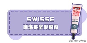 干货不同年龄选择水乳攻略,怎么选择一款适合自己的眼霜