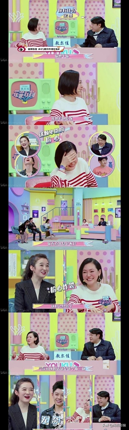 王栎鑫的老婆追星唱歌,王栎鑫追星李现