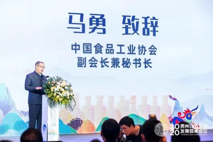 酱酒热茅台镇,酱酒火热的原因