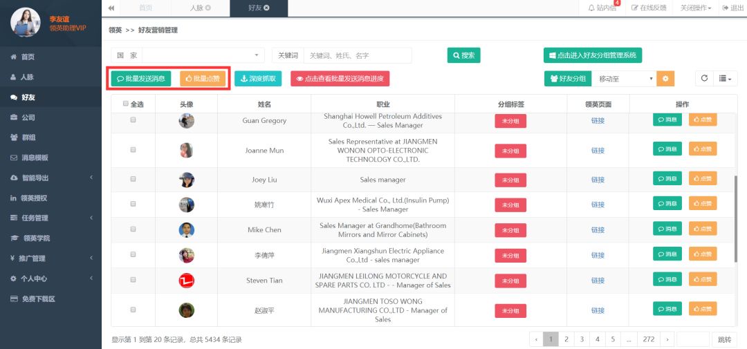 怎样登录领英linkedin国际版,领英如何发视频教程