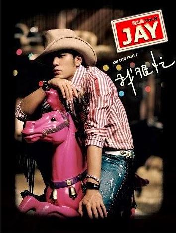 那些年我们一起喜欢的周杰伦,哪些你喜欢的不喜欢的歌