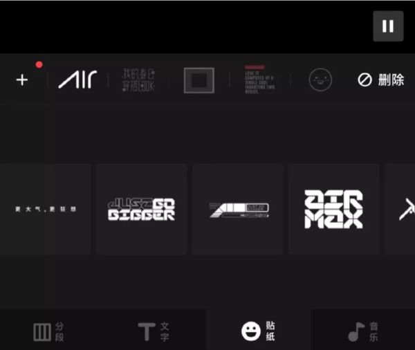 iosvlog鍓緫杞欢,鑷姩鍓緫vlogapp