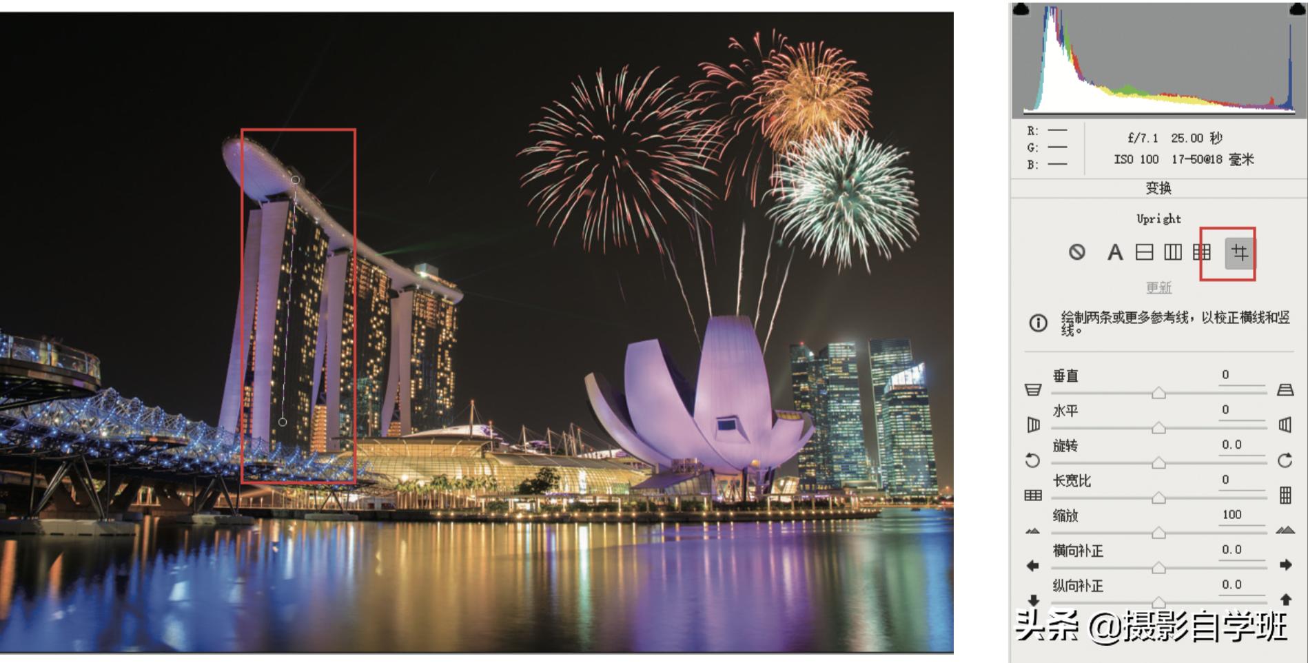 照片畸变校正开源,照片畸变怎么用ps矫正